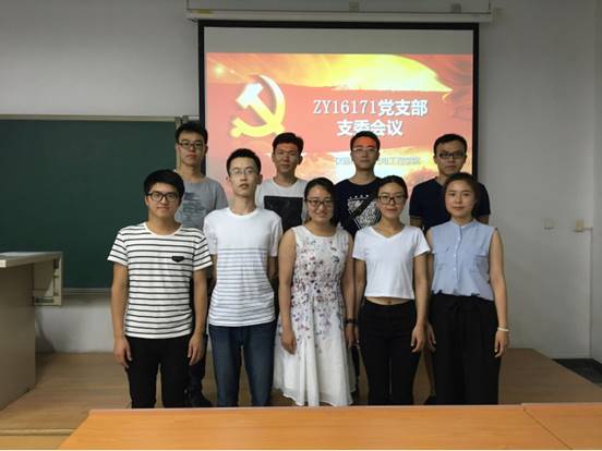 微信图片_20170619192120